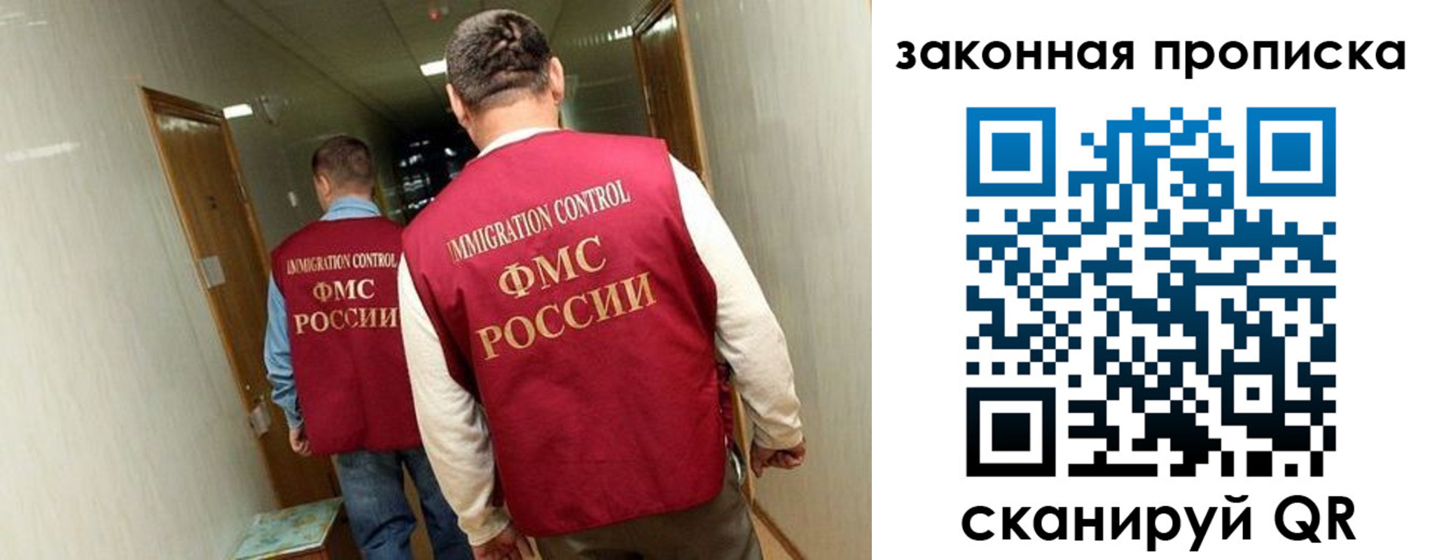 временная регистрация в Лодейном Поле
